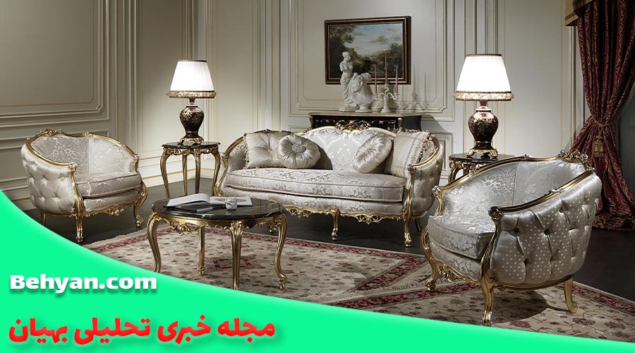 راهنمای خرید مبل کلاسیک