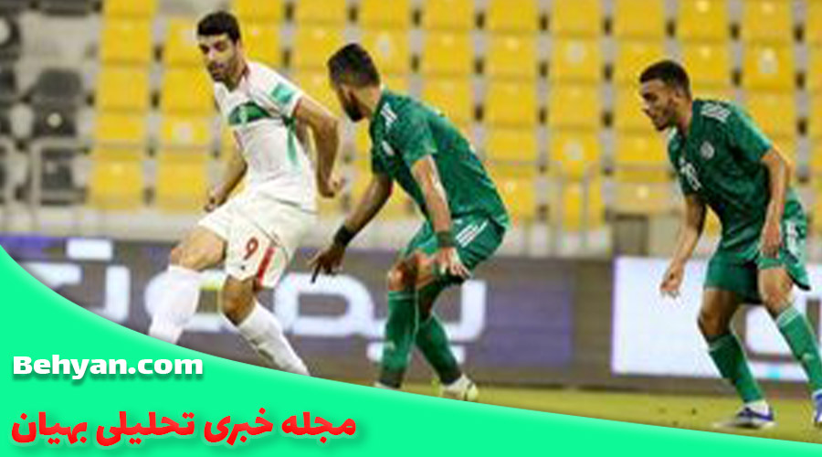 نتیجه بازی ایران و الجزایر در مجله بهیان