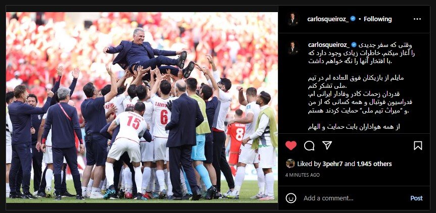 عکس| پست خداحافظی کی‌روش از تیم ملی ایران