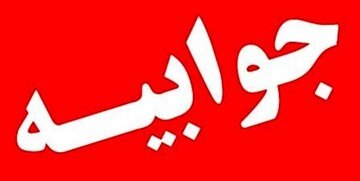 ایران با حداکثر توان از میدان مشترک گازی پارس جنوبی برداشت می‌کند