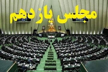 ابطحی: تنها ویژگی مجلس یازدهم یکدستی آن با سایر قوا بود که این ویژگی هم سودی برای مردم نداشت