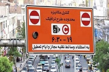 جزئیات ثبت‌نام طرح ترافیک سال ۱۴۰۳ خبرنگاران